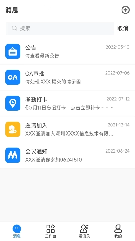 伟班