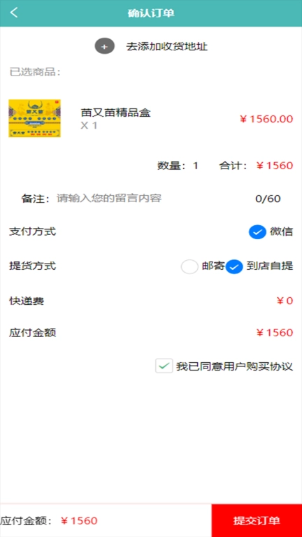 苗又苗