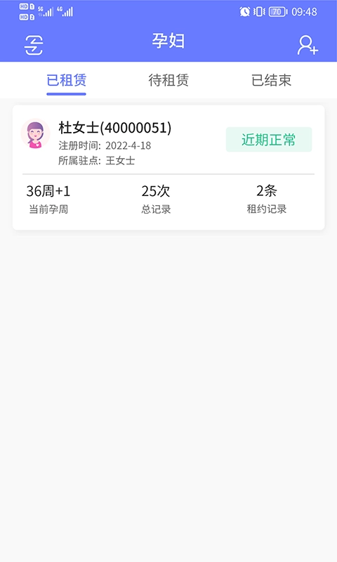 乖乖葆驻点