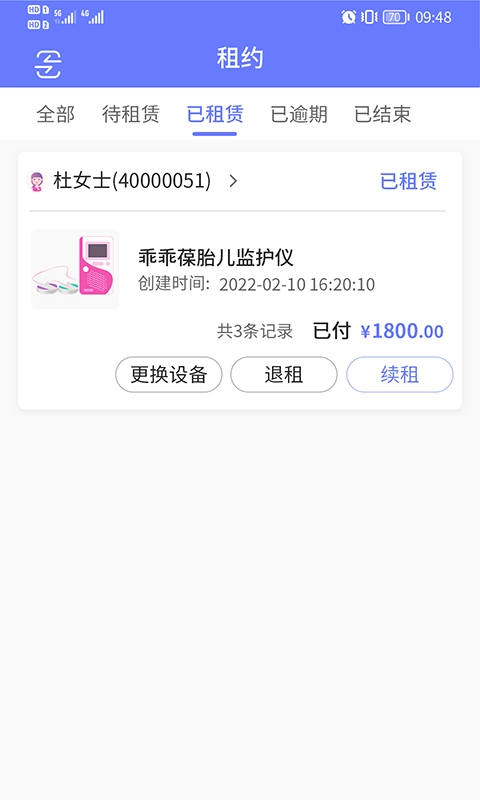 乖乖葆驻点