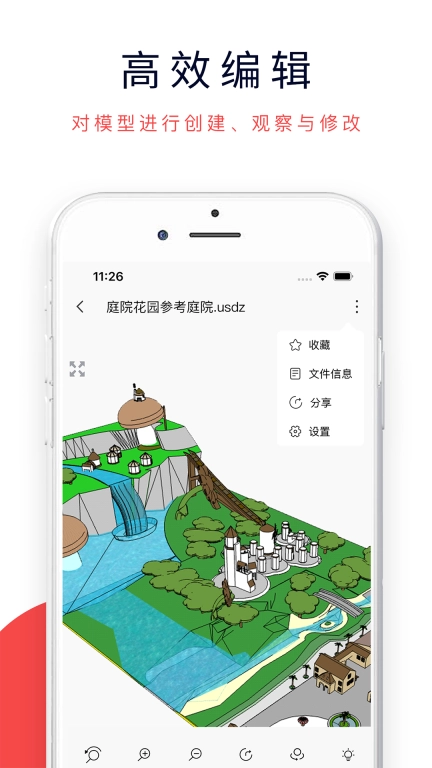 3DMAX模型浏览器-3dsMax模型查看