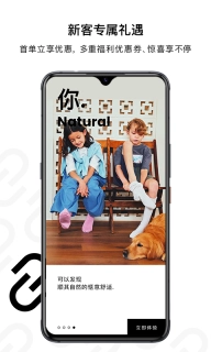 NARUMON南六门