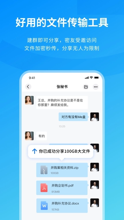 Me盒-etsme小型私有云