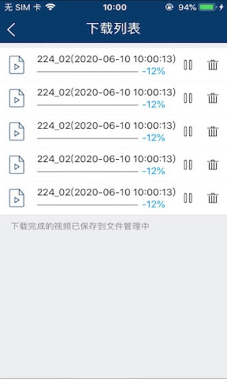 慧眼家