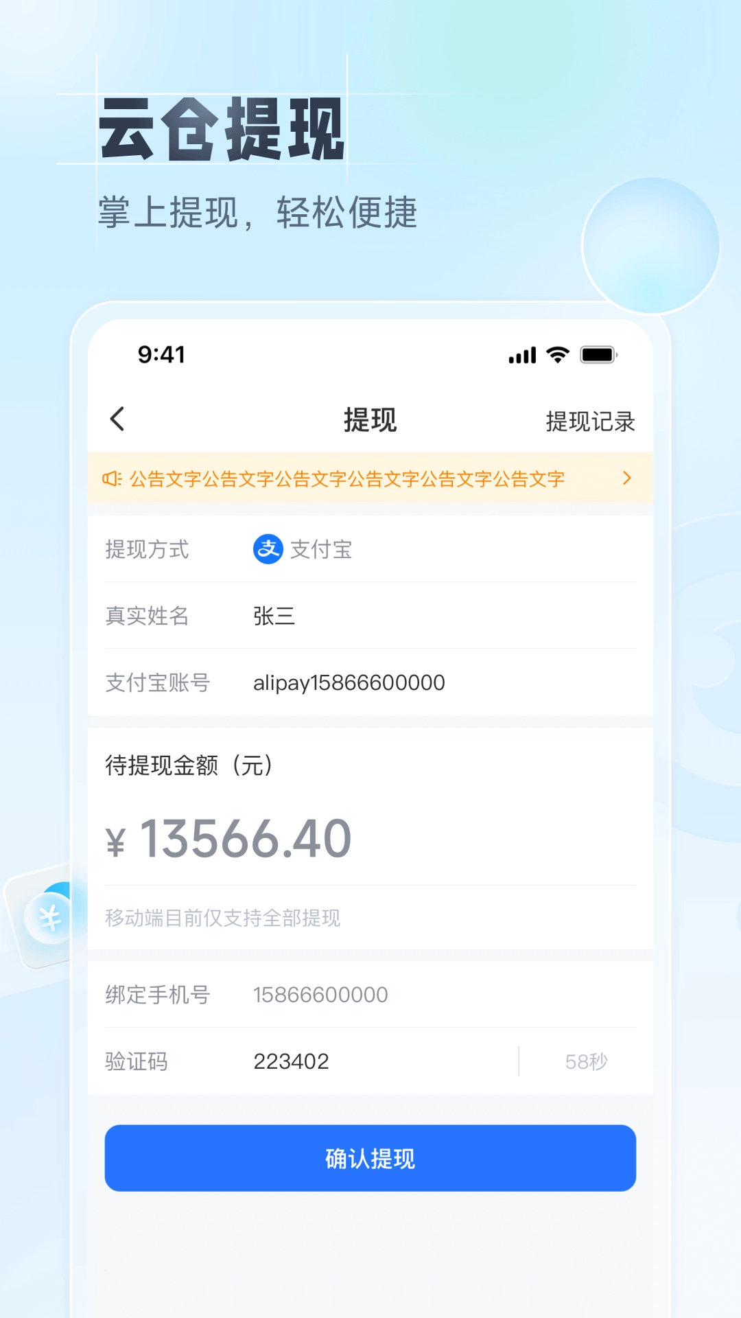 91家纺旺铺通
