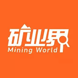 矿业界
