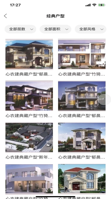 心农建