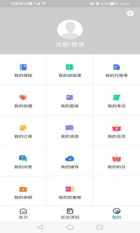 龙匠网校