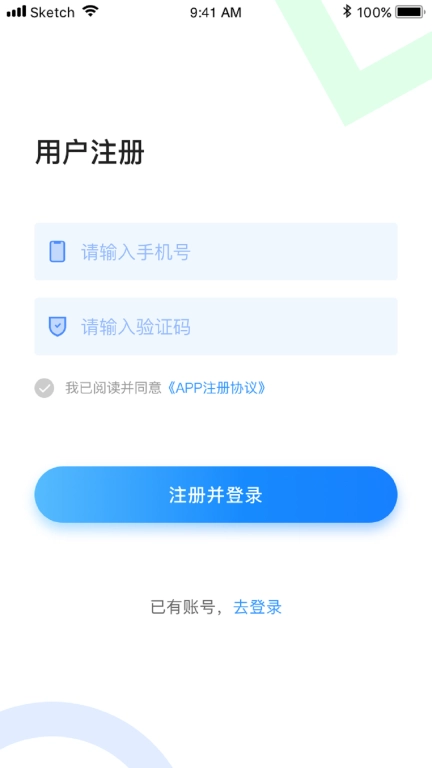 三邻社区