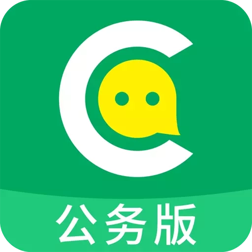 公务咔信