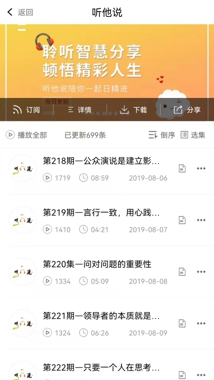巨海商学
