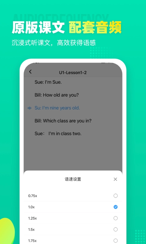 小学英语宝-小学英语教材同步学