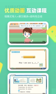 小学英语宝-小学英语教材同步学