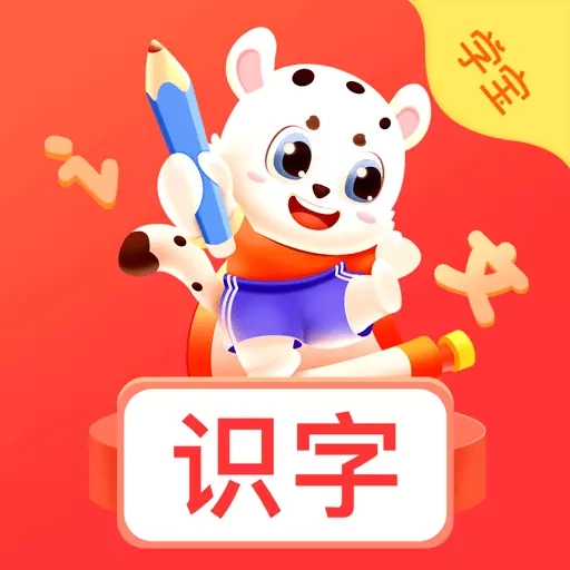 小学识字宝-认字识字组词造句