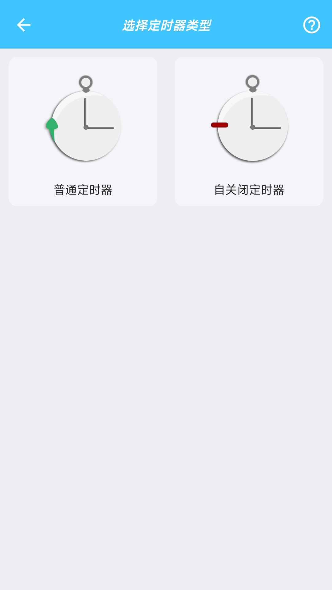 树实智能