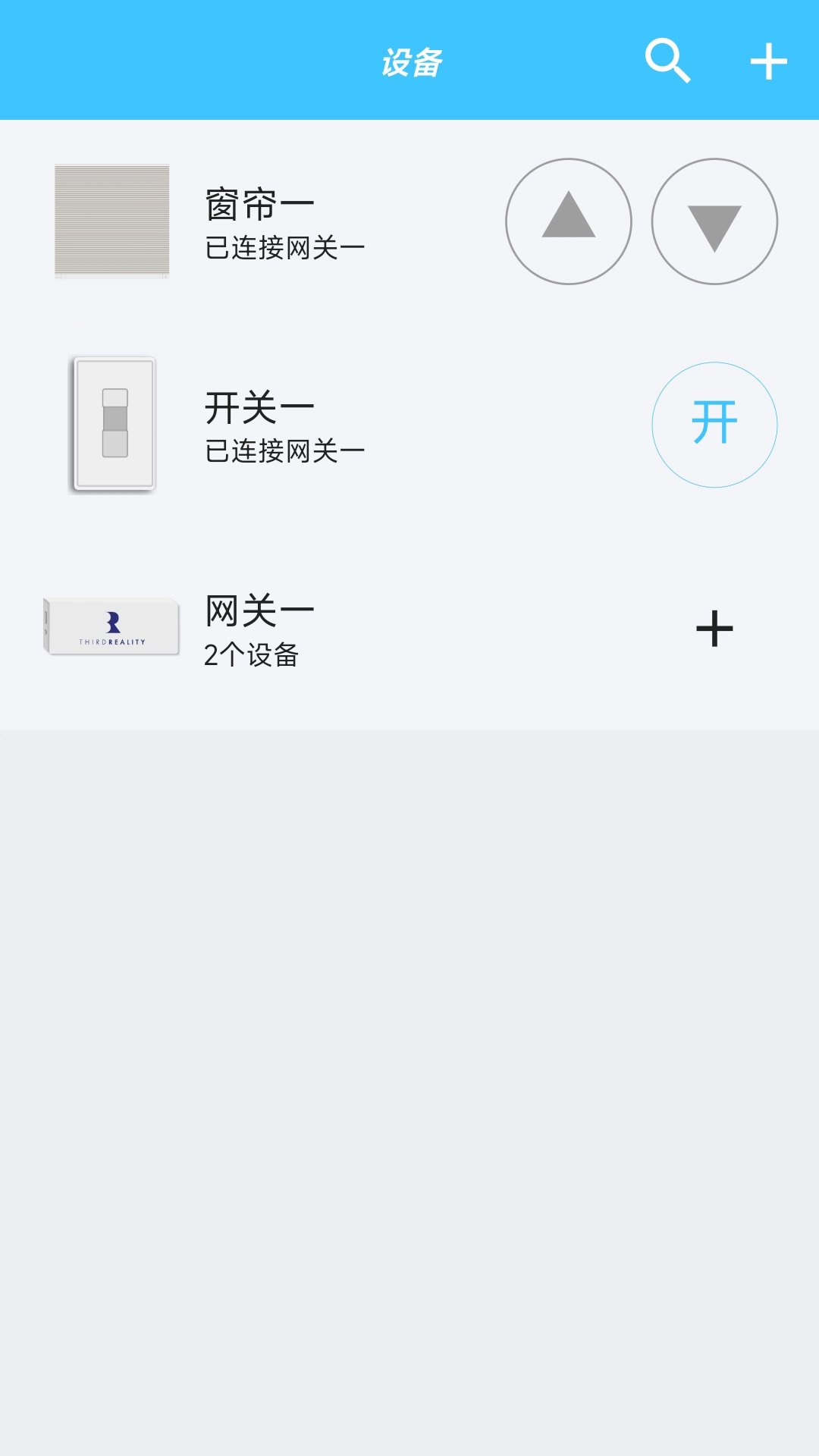 树实智能