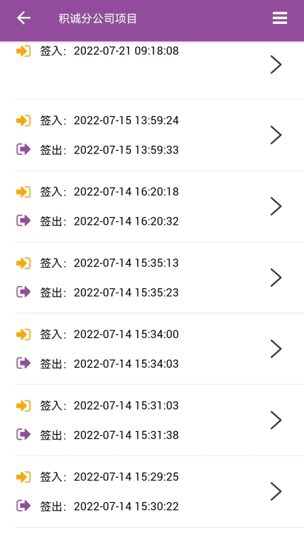 神筑工