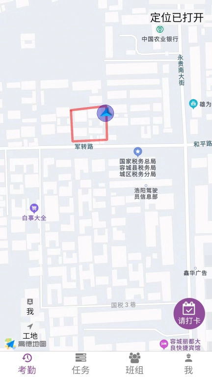 神筑工