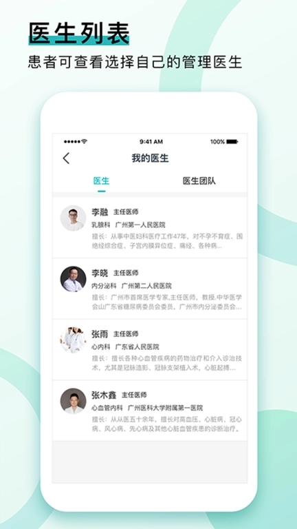 康合健康