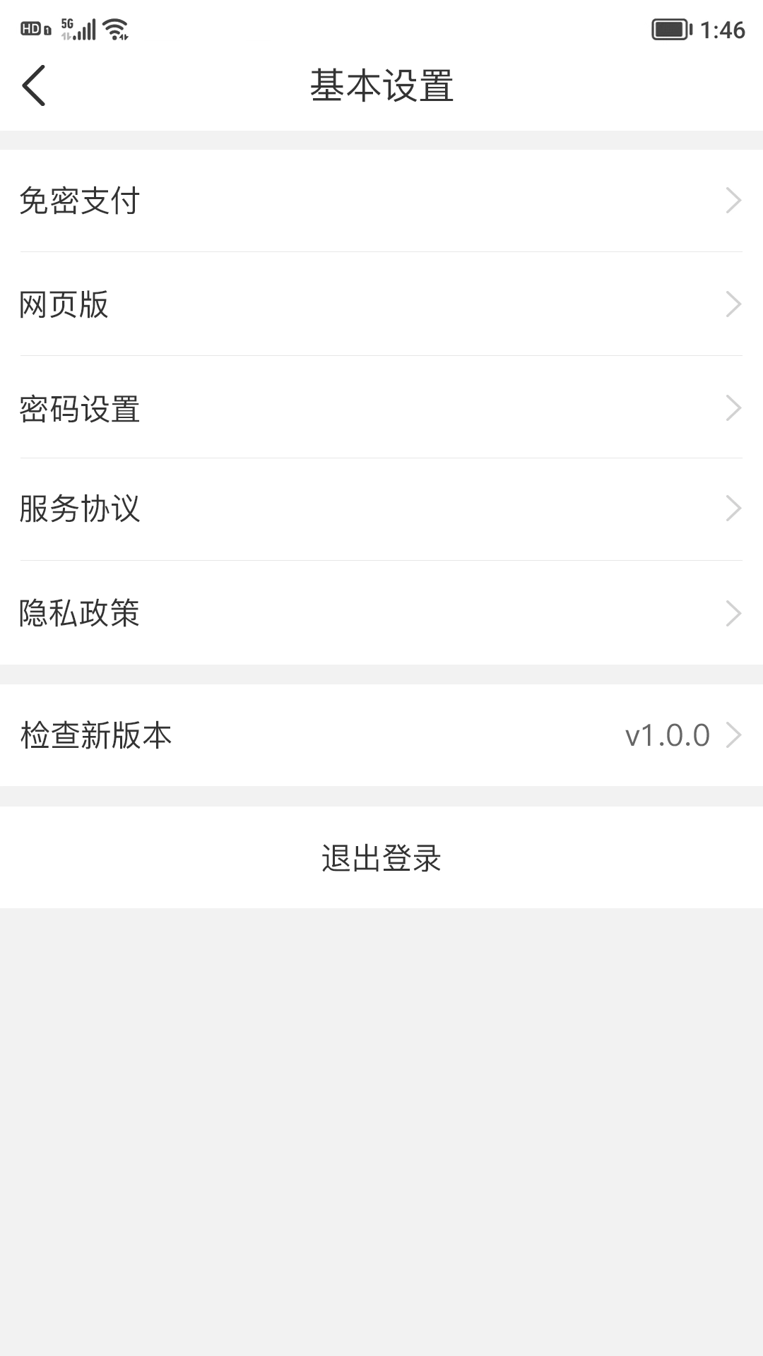 聚单客
