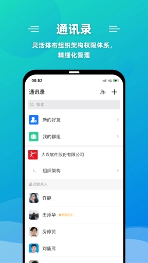微联叮