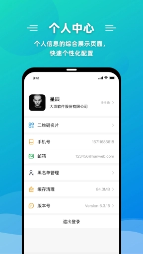 微联叮