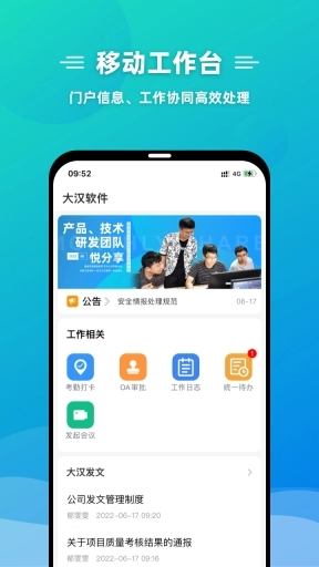 微联叮