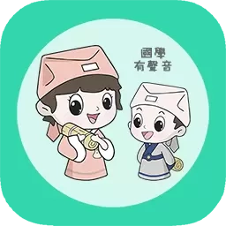 为你朗读国学-三字经弟子规百家姓
