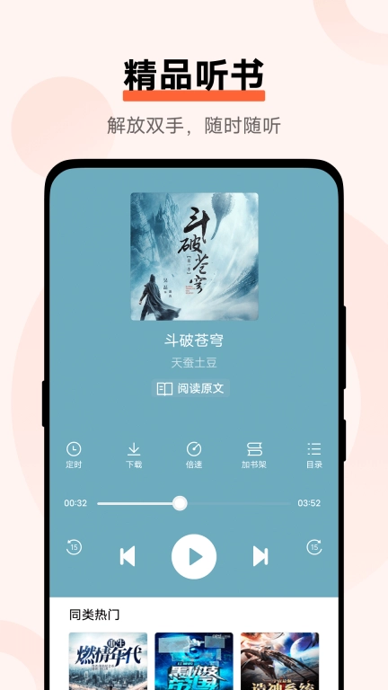 vivo小说