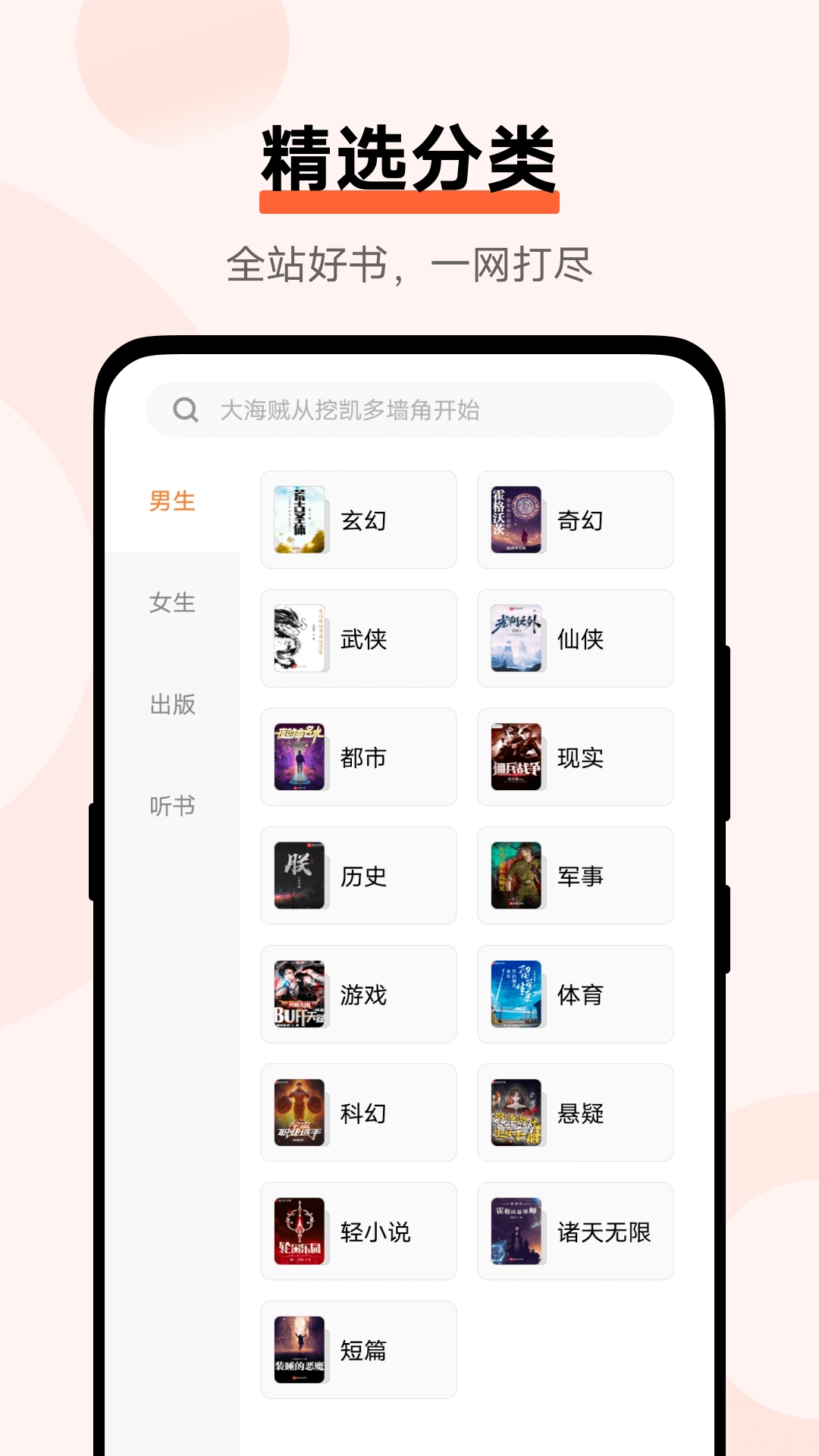 vivo小说