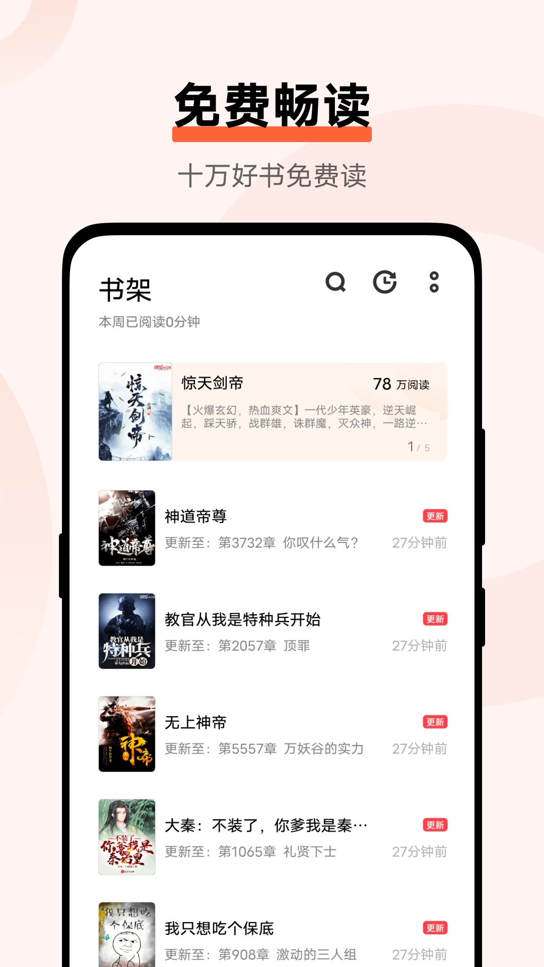 vivo小说