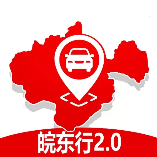 皖东行