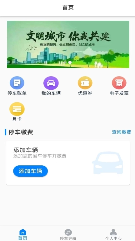 皖东行