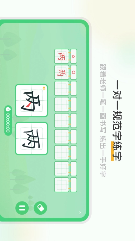 当当鸟