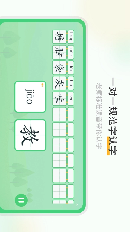 当当鸟