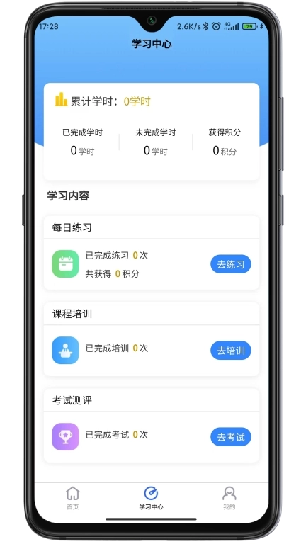 万安小巨人