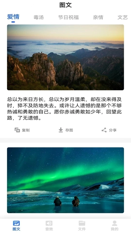 素材
