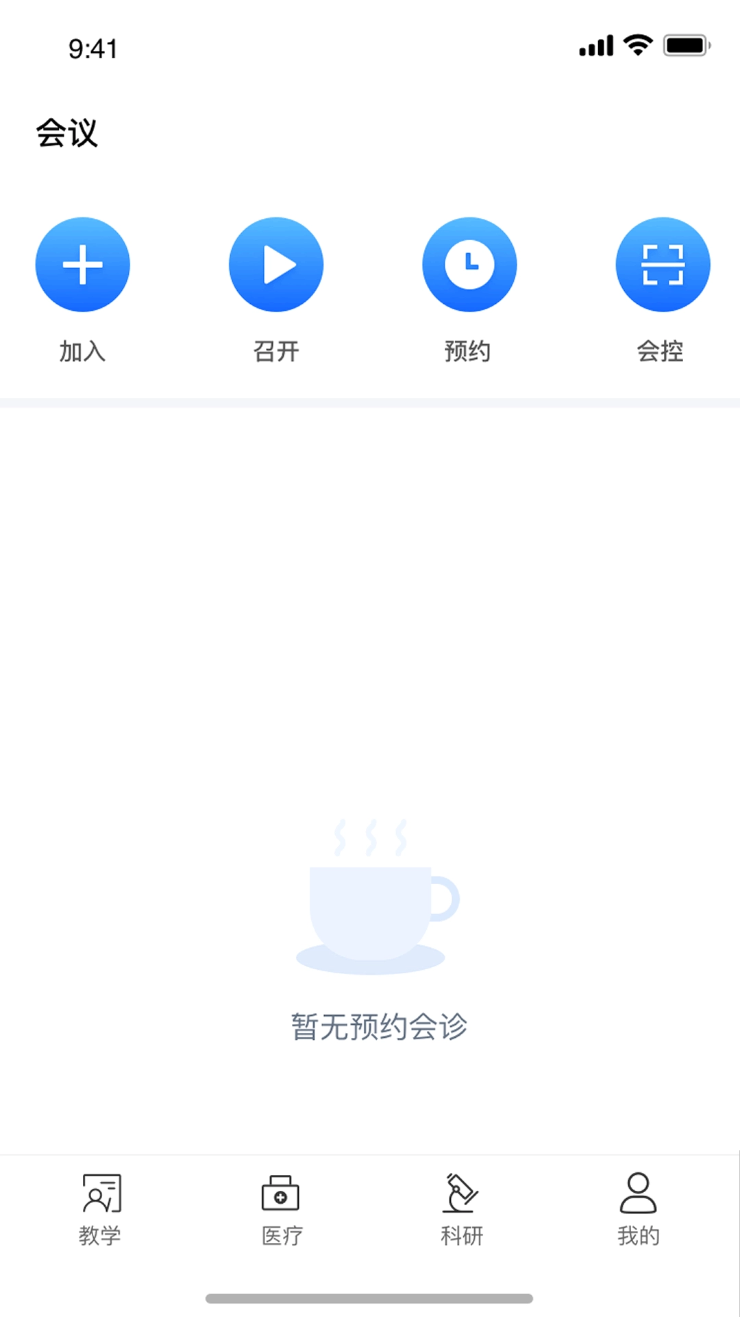 红云医疗医生版