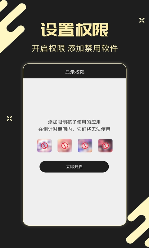 儿童锁专家