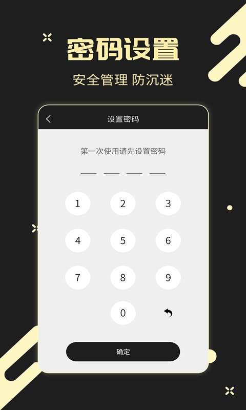 儿童锁专家