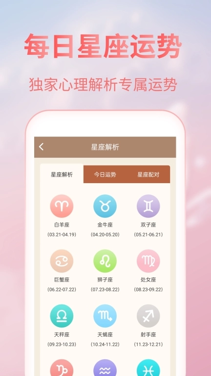 美人天气-实时天气预报