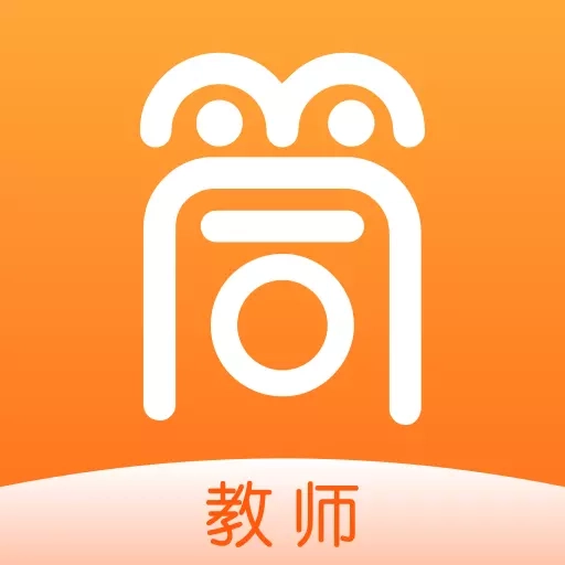 筒筒教师-让说话更艺术