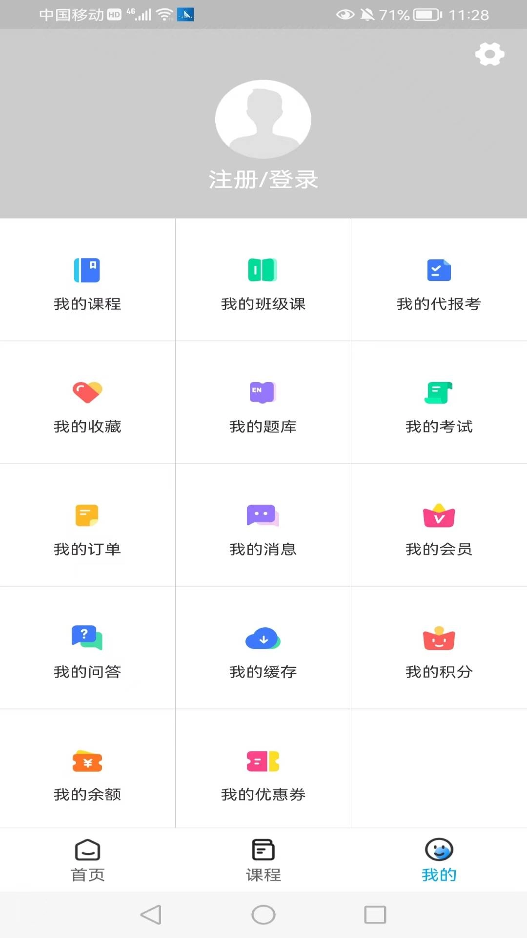 小啄网校