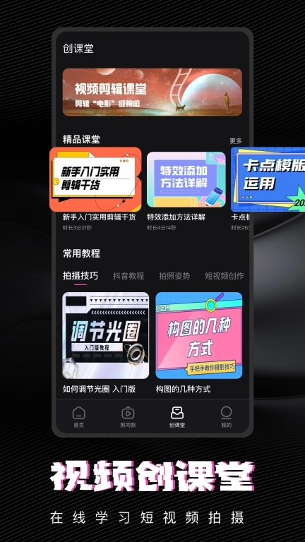 VN 威力导演