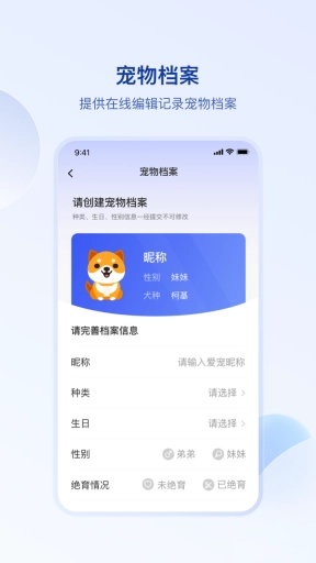 狗联网