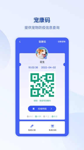 狗联网