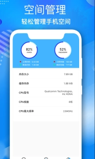 电池维护大师