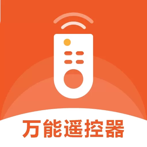 大白遥控器-万能电视空调遥控