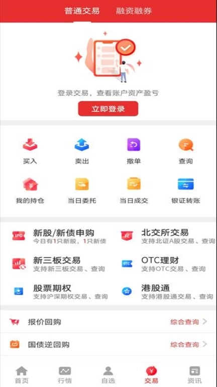 宏牛