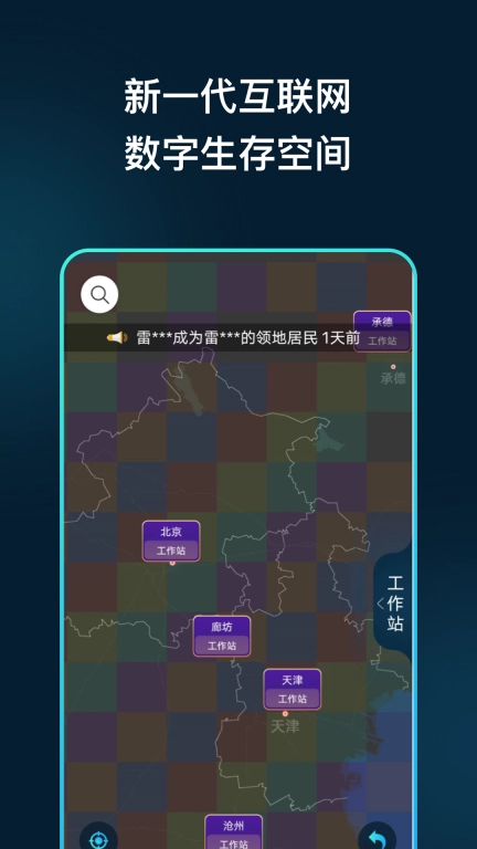领主世界-人类与大地母亲
